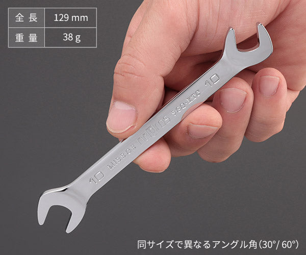 NEPROS NS3-10 サイズ10mm アングルヘッドスパナ ネプロス