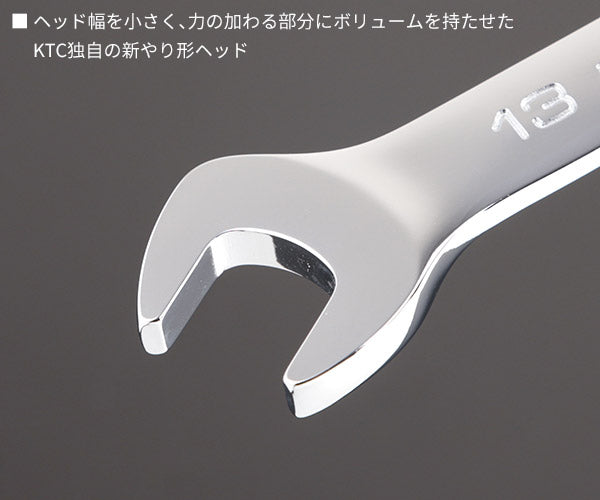 NEPROS NS3-13 サイズ13mm アングルヘッドスパナ ネプロス