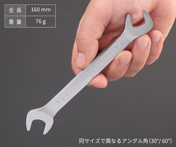 NEPROS NS3-13 サイズ13mm アングルヘッドスパナ ネプロス