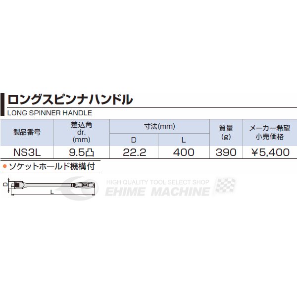 トネのスピンナハンドルの画像4