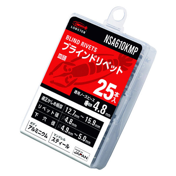 ロブテックス ブラインドリベット(皿頭) アルミニウム/スティール製 エコパック 6-10(25本入) NSA610KMP エビ LOBSTER ロブスター エビ印工具 LOBTEX