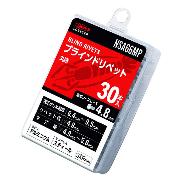 ロブテックス ブラインドリベット(アルミニウム/スティール製