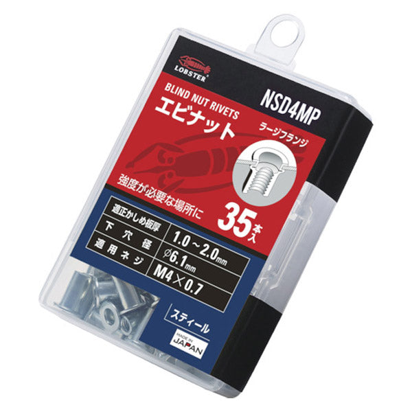 ロブテックス ブラインドナット エビナット(平頭・スチール製) エコ