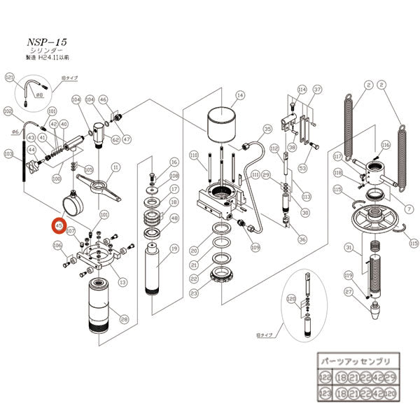 メーカー直送品] 長崎ジャッキ NSP-15用部品 【 圧力計 】 NO.400100