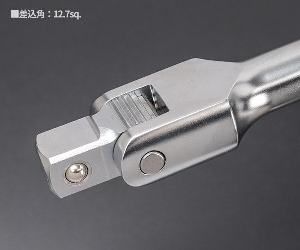 TONE スピンナハンドル(分割タイプ) 差込角12.7mmx400mm (NSR4)(4953488415629) トネ