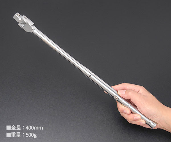 TONE スピンナハンドル(分割タイプ) 差込角12.7mmx400mm (NSR4)(4953488415629) トネ