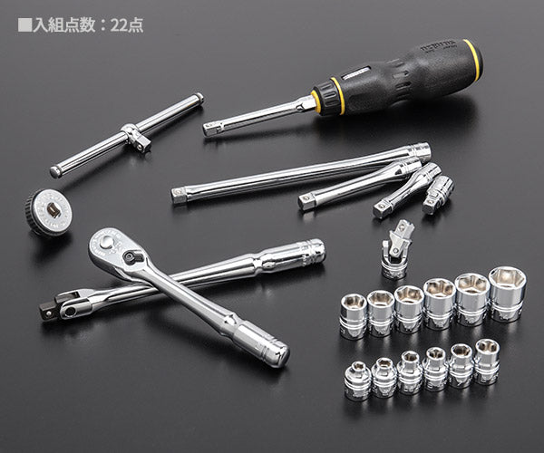 NEPROS NTB222XA 22点セット 6.3sq.ソケットレンチセット ネプロス