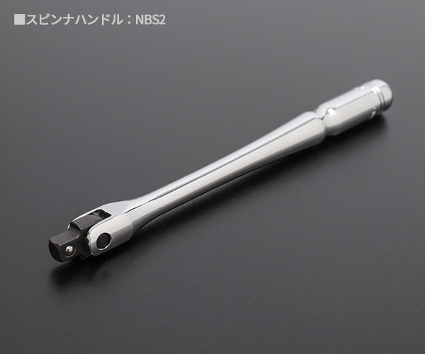 NEPROS NTB222XA 22点セット 6.3sq.ソケットレンチセット ネプロス