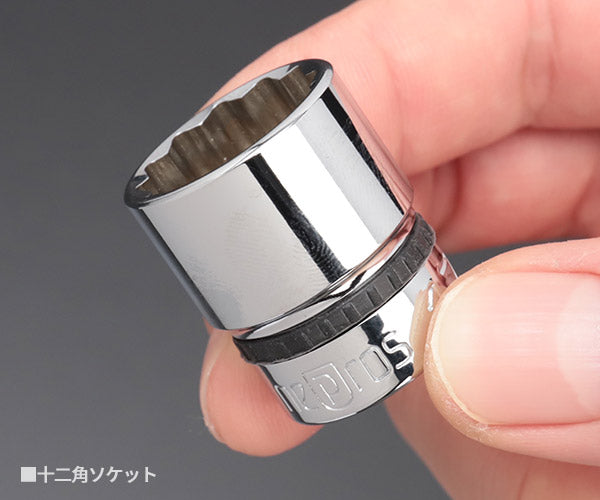 NEPROS NTB312XA 9.5sq.六角・十二角混合ソケットセット12コ組 ネプロス