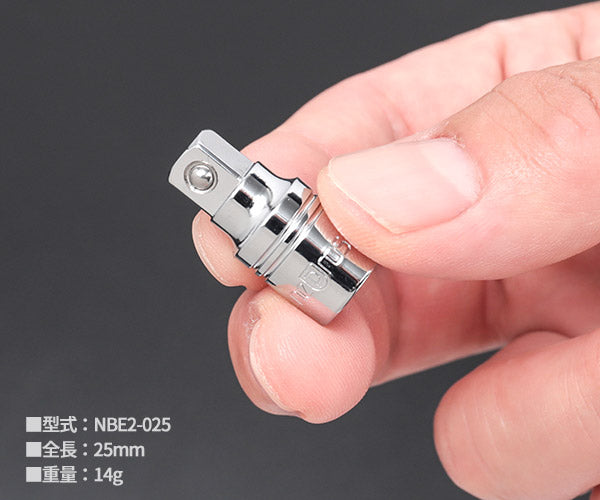 NEPROS NTBE204 6.3sq.エクステンションバーセット4本組 ネプロス