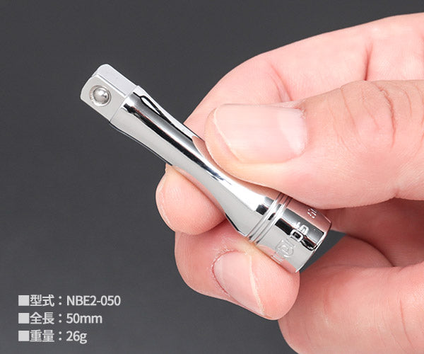 NEPROS NTBE204 6.3sq.エクステンションバーセット4本組 ネプロス