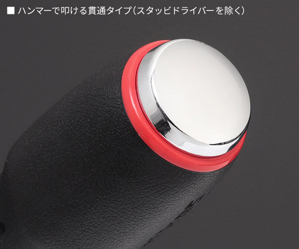 NEPROS NTD106 樹脂柄ドライバ混合セット6本組 ネプロス