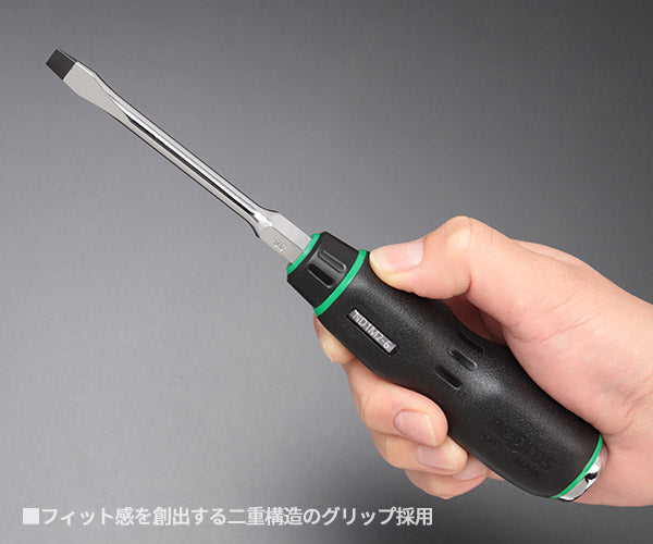 NEPROS NTD1M04 樹脂柄マイナスドライバセット4本組 ネプロス