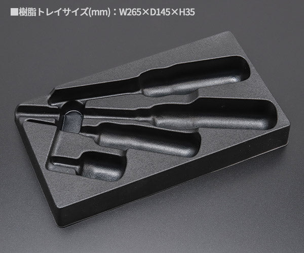 NEPROS NTD1P04 樹脂柄クロスドライバーセット4本組 ネプロス