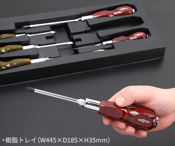 NEPROS NTD306 木柄ドライバセット (4989433816388) ネプロス