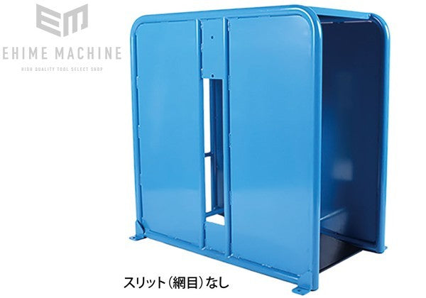 メーカー直送業者便] 長崎ジャッキ NTE-LN1 タイヤ安全囲い 大型