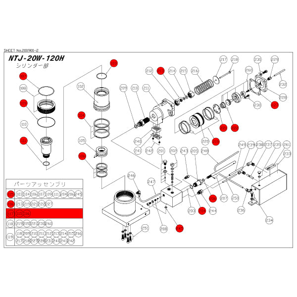 [メーカー直送品] 長崎ジャッキ NTJ-20W-120H用 200900-117 パッキンASSY