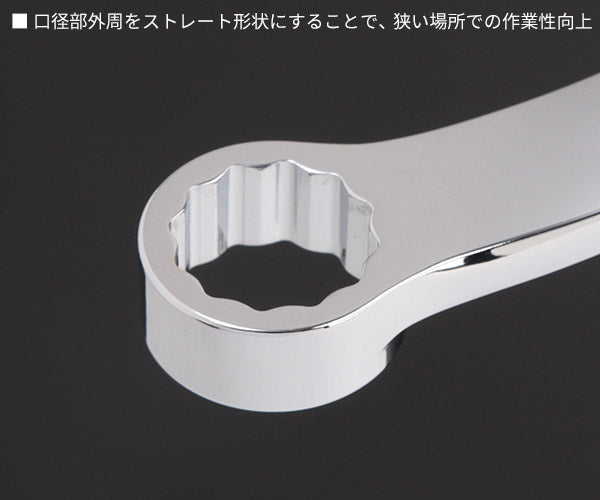 NEPROS NTM206 15°めがねレンチセット6本組 ネプロス