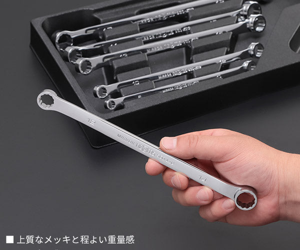 NEPROS NTM206 15°めがねレンチセット6本組 ネプロス