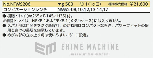 京都機械工具のメタルケースの画像11