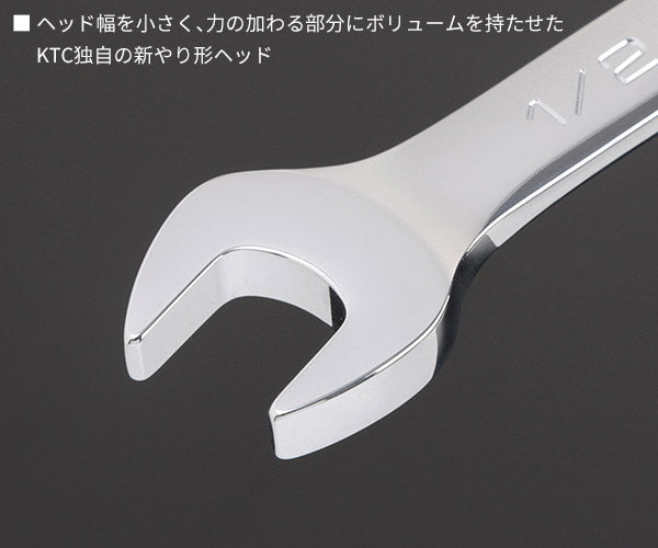 NEPROS NTMS206B コンビネーションレンチインチサイズセット6本組 ネプロス