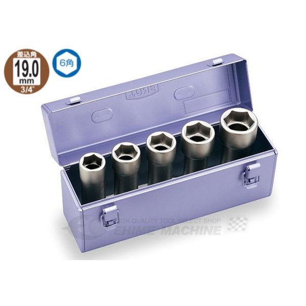 トネのソケットセットの画像1