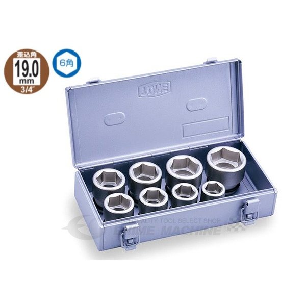 トネのソケットセットの画像1