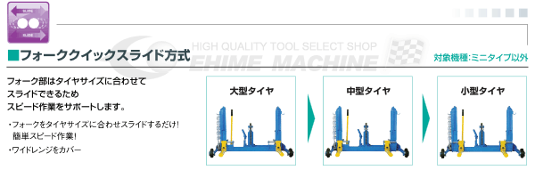 長崎ジャッキのホイールドーリの画像2
