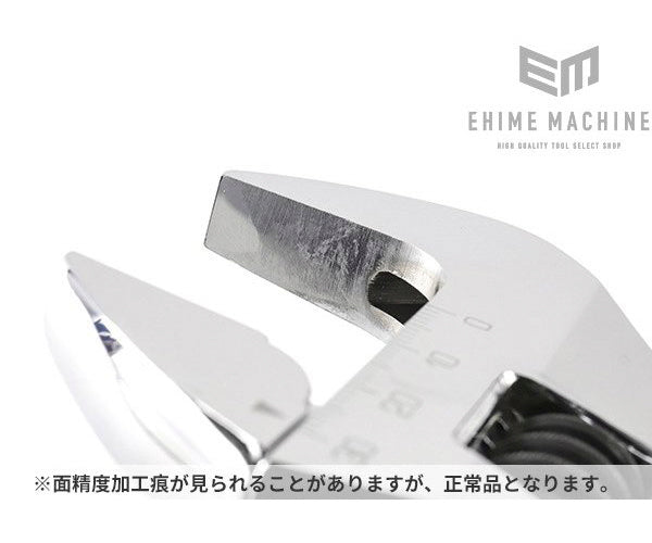 NEPROS NWM-250 全長255mm モンキレンチ (4989433204895) ネプロス
