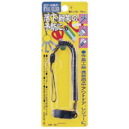 OH 落下防止コード 小物工具用ミニツールホルダー(キーパー
