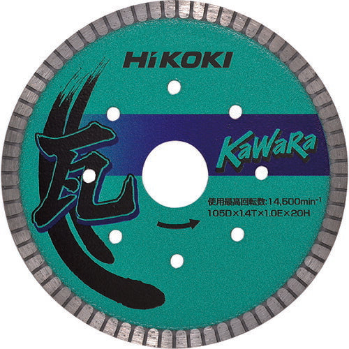 HiKOKI ダイヤモンドカッター 105mmX20 (カワラ用ナミ形) 0033-4268