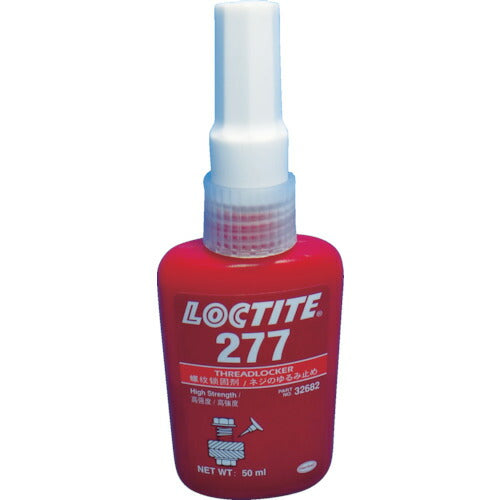 ロックタイト ネジロック剤 277 50ml 277-50