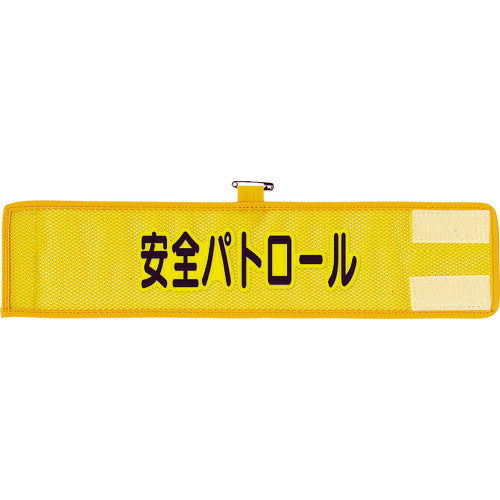 腕章【国際】 楽天市場】運動会 カラー無地腕章[全17色・9×38cm] : トスパ