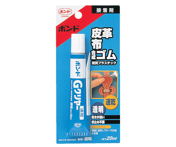 コニシ ボンドGクリヤー 20ml(ブリスターパック) #14323 GC-20B
