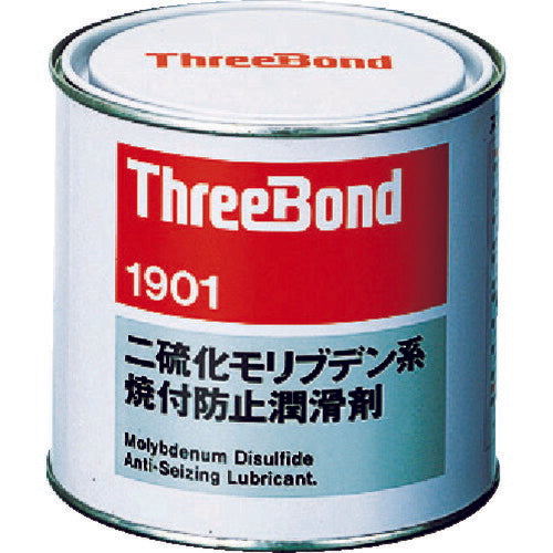 スリーボンド 焼付防止潤滑剤 二硫化モリブデン系 ペーストタイプ TB1901 1kg 黒色 TB1901