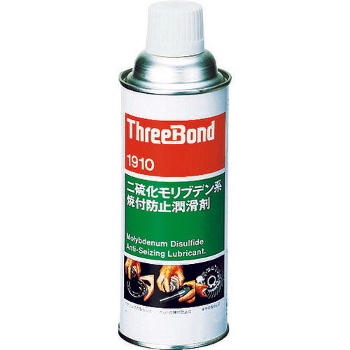 スリーボンド 焼付防止潤滑剤 二硫化モリブデン系 エアゾールタイプ TB1910 420ml 黒色 TB1910