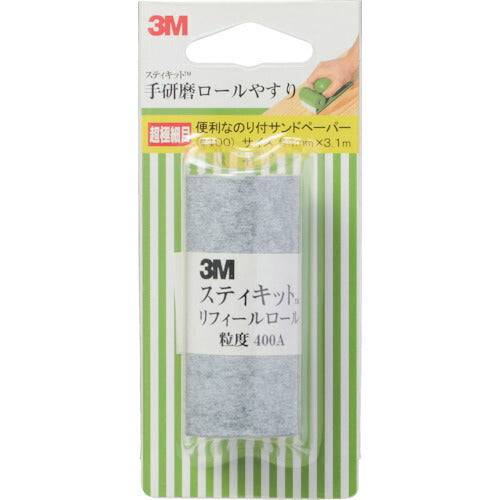 3M スティキット 手研磨ロールヤスリ 超極細目 #400 TEK400