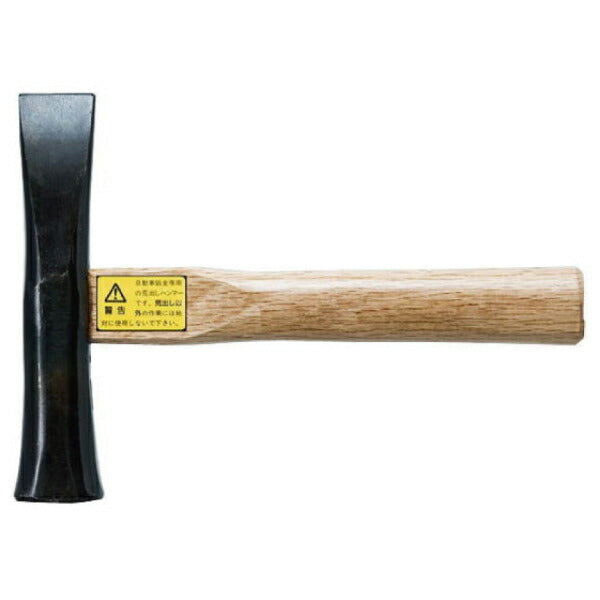 OTC 板金ハンマー OTC-242 荒出しハンマー縦型(フラットヘッド)板金工具 自動車板金ツール 小柳機工