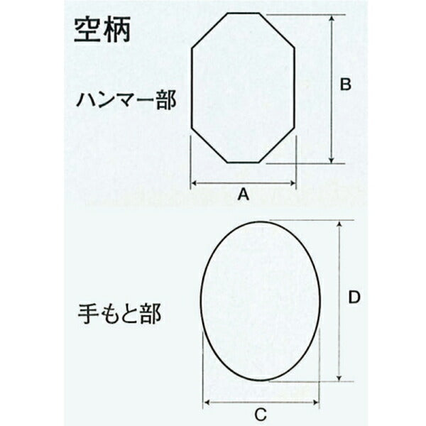 OTC 板金ハンマー用木柄 OTC-NO-7 空柄型番7 ハンマー柄 交換柄 板金工具 自動車板金ツール 小柳機工