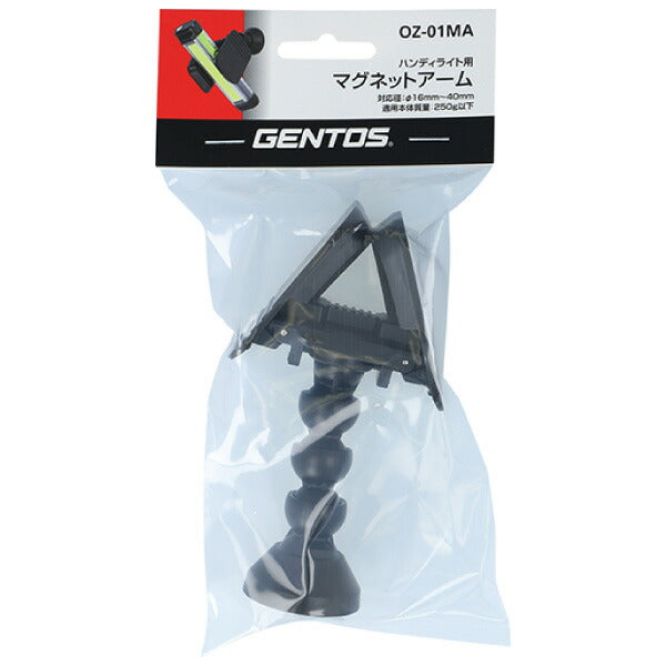 ジェントス 汎用性マグネットクランプ01MA (OZ-01MA)(4950654044966) GENTOS