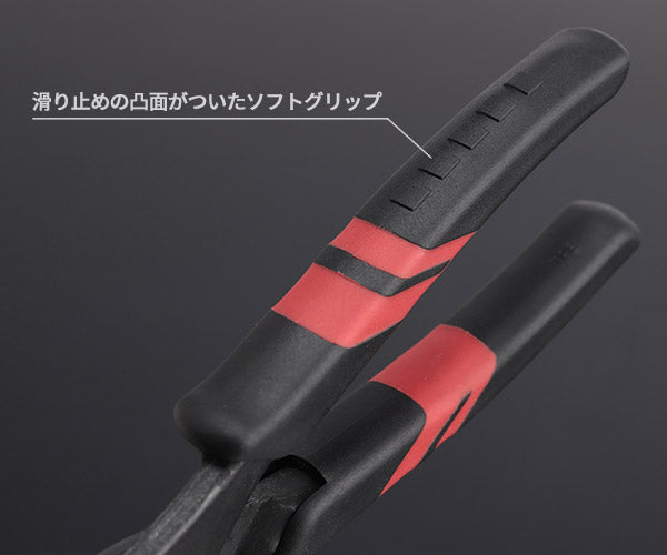 KTC P-3P はさみ類3点セット (PJ-200,PN1-150,PSL-150) コンビネーションプライヤー/ニッパー/ラジオペンチセット エヒメマシンオリジナルセット