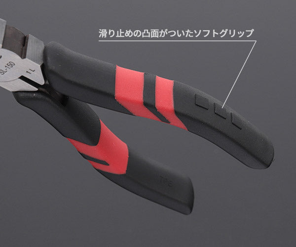 KTC P-3P はさみ類3点セット (PJ-200,PN1-150,PSL-150) コンビネーションプライヤー/ニッパー/ラジオペンチセット エヒメマシンオリジナルセット