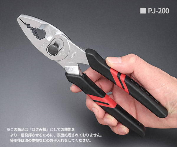 KTC P-3P はさみ類3点セット (PJ-200,PN1-150,PSL-150) コンビネーションプライヤー/ニッパー/ラジオペンチセット エヒメマシンオリジナルセット