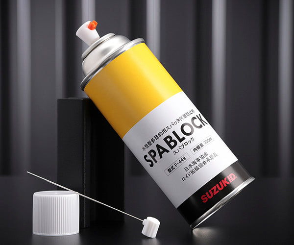 SUZUKID P-449 スパブロック エアゾールタイプ スター電器