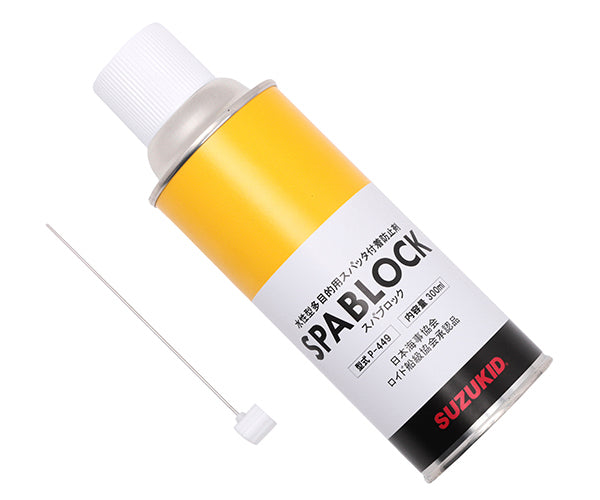SUZUKID P-449 スパブロック エアゾールタイプ スター電器