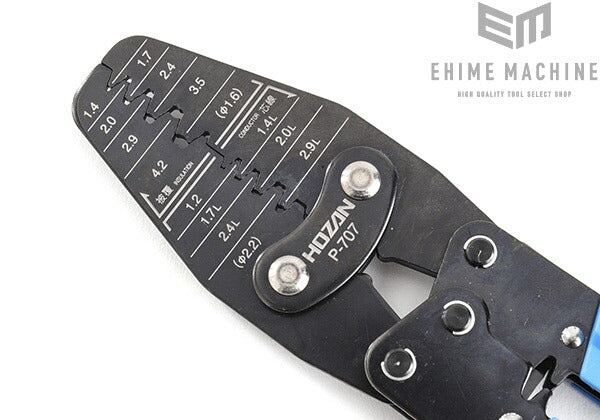 ホーザンのペンチの画像3