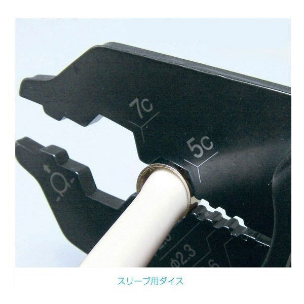 ホーザン 圧着工具 F型コネクター用 (P-716)(4962772067161) HOZAN