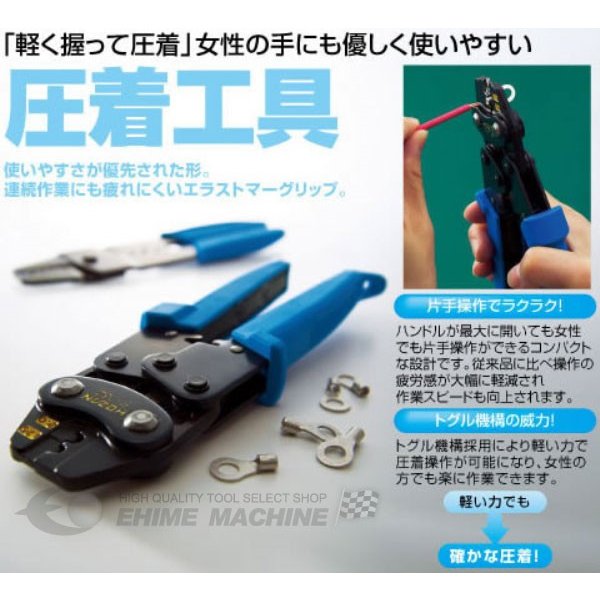 ホーザンのペンチの画像4