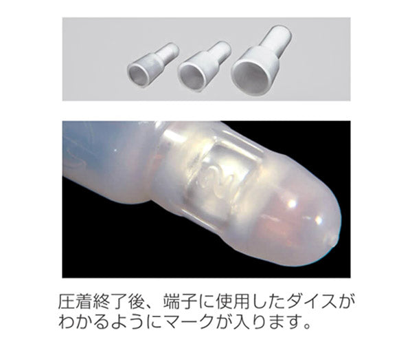 ホーザン 圧着工具 (P-736)(4962772067369) HOZAN