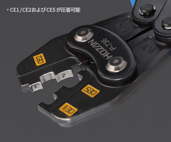 ホーザン 圧着工具 (P-736)(4962772067369) HOZAN